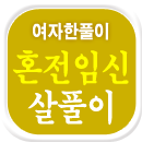 ȥ���ӽ� ����